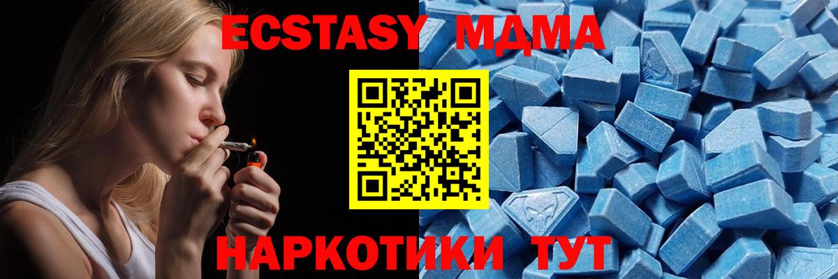 Ecstasy 300 mg Нурлат