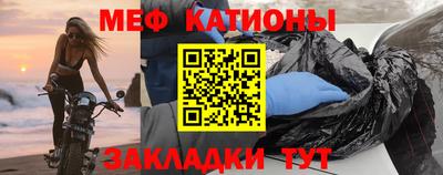 стаф Ставрополь