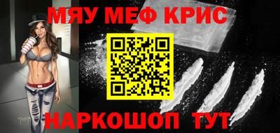 скорость mdpv Сланцы