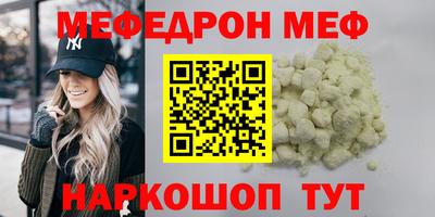 скорость mdpv Сланцы