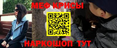 синтетический гашиш Славгород