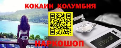 синтетический гашиш Славгород
