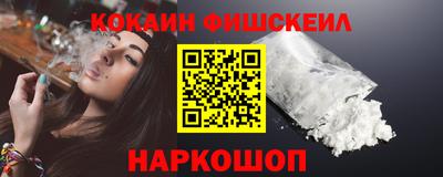 скорость mdpv Сланцы