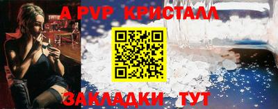 синтетический гашиш Славгород