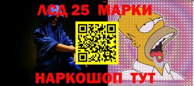 стаф Ставрополь