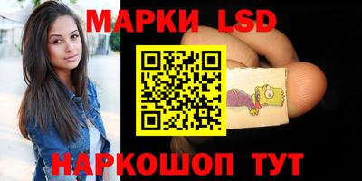 синтетический гашиш Славгород