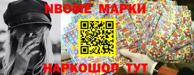синтетический гашиш Славгород