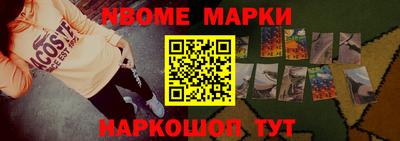 синтетический гашиш Славгород