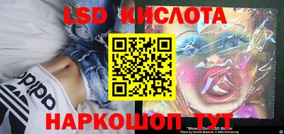 синтетический гашиш Славгород