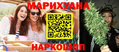 синтетический гашиш Славгород
