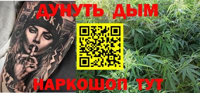 скорость mdpv Сланцы