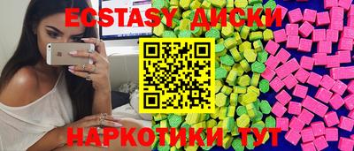 скорость mdpv Сланцы