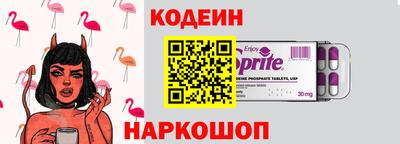скорость mdpv Сланцы