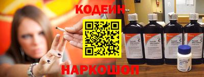 синтетический гашиш Славгород