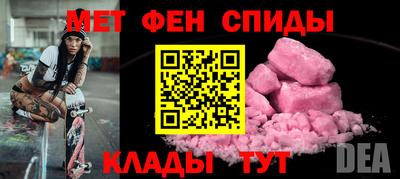 синтетический гашиш Славгород