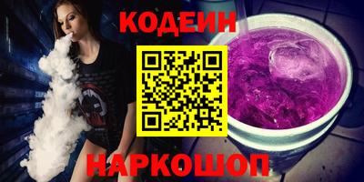 apvp Славянск-на-Кубани