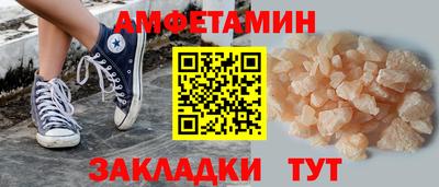 синтетический гашиш Славгород