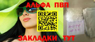 скорость mdpv Сланцы