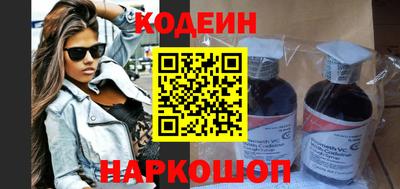 синтетический гашиш Славгород