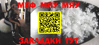 скорость mdpv Сланцы