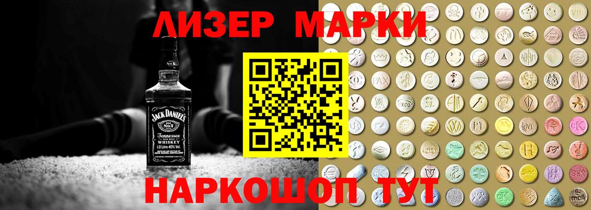 Лсд 25 экстази кислота Нурлат