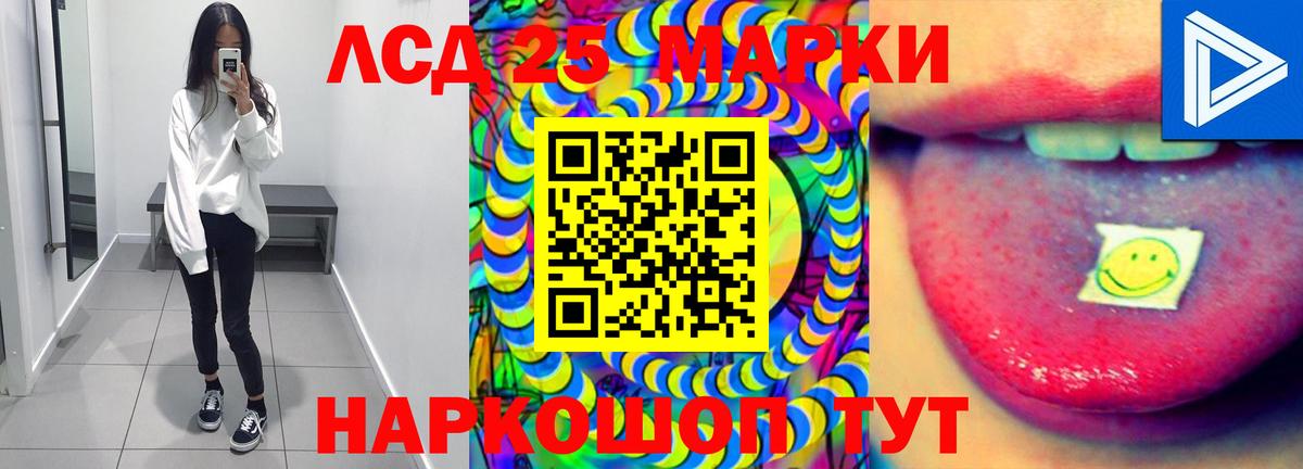 Гашиш  Нурлат  МЕФ   Вход с VPN  Марихуана 