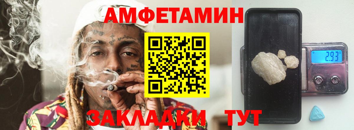 Метамфетамин  Метамфетамин винт  Вход с VPN  Нурлат 