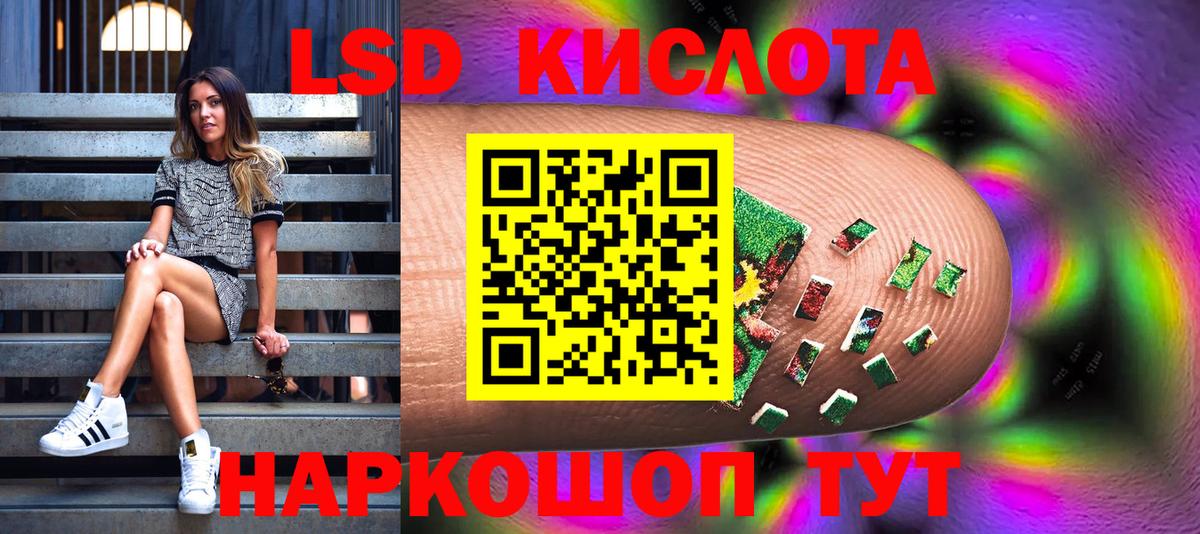 Марки N-bome  Вход с VPN  Марки 25I-NBOMe 1,5мг  Нурлат  Марки 25I-NBOMe 1,5мг 