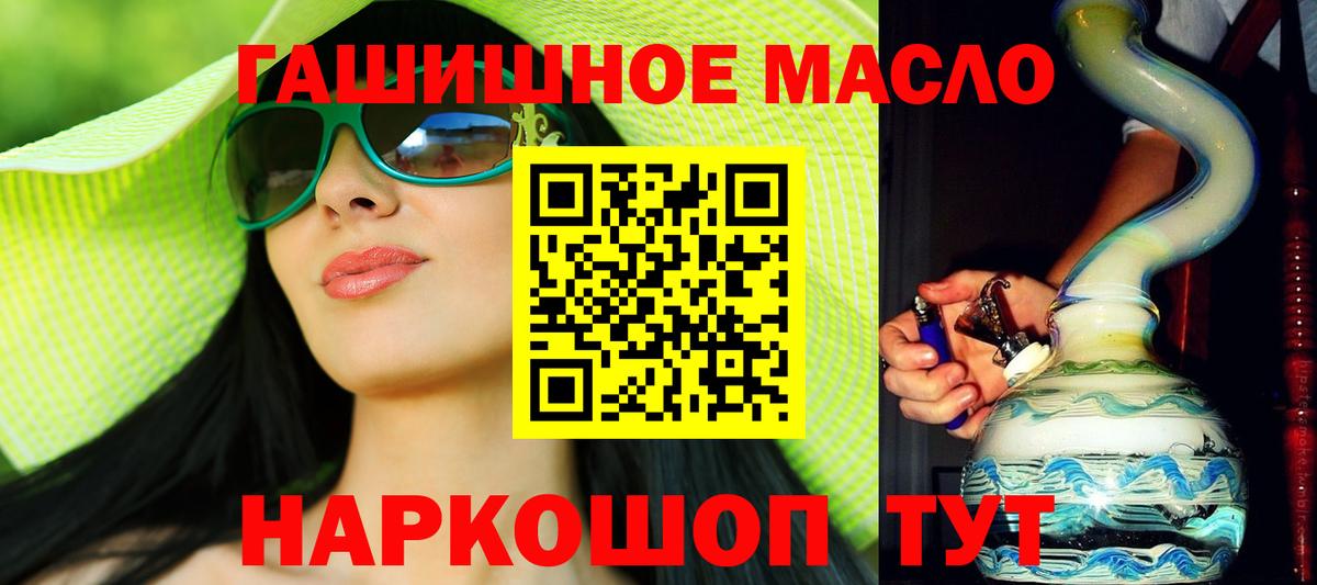 Дистиллят ТГК Wax Нурлат