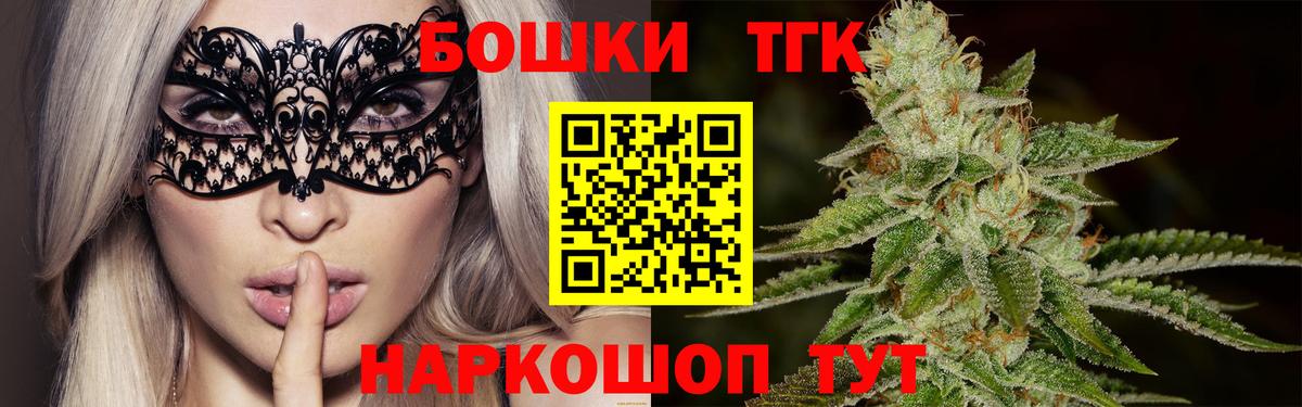 Канабис White Widow Нурлат