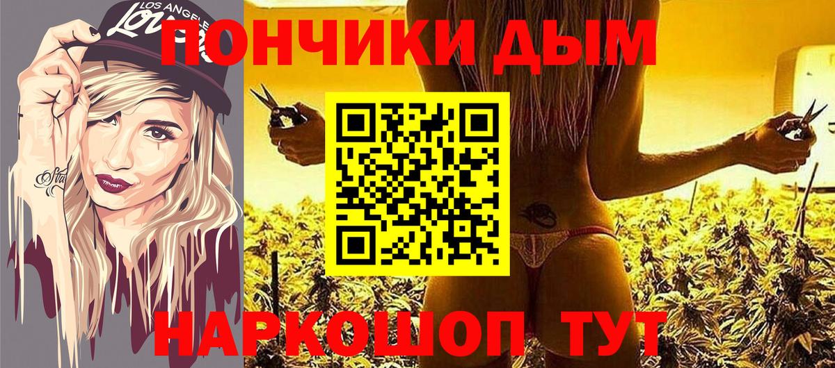 Канабис AK-47  Шишки марихуана OG Kush  Нурлат  Конопля SATIVA & INDICA  Вход с VPN 